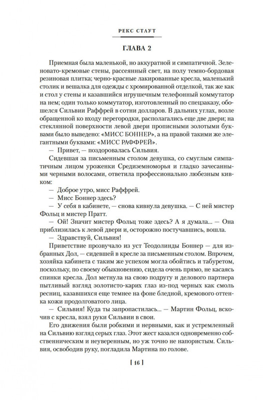 2-page-0013