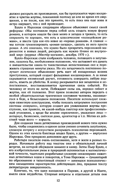 p0013