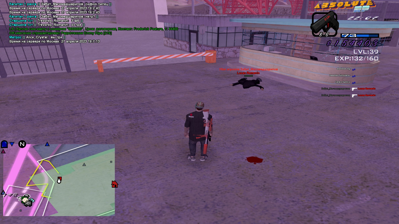 Забит Магомедшарипов [Aurum] [2023-04-27 22-07]