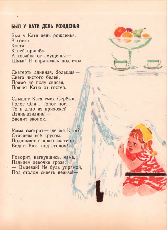 1963-page-0016