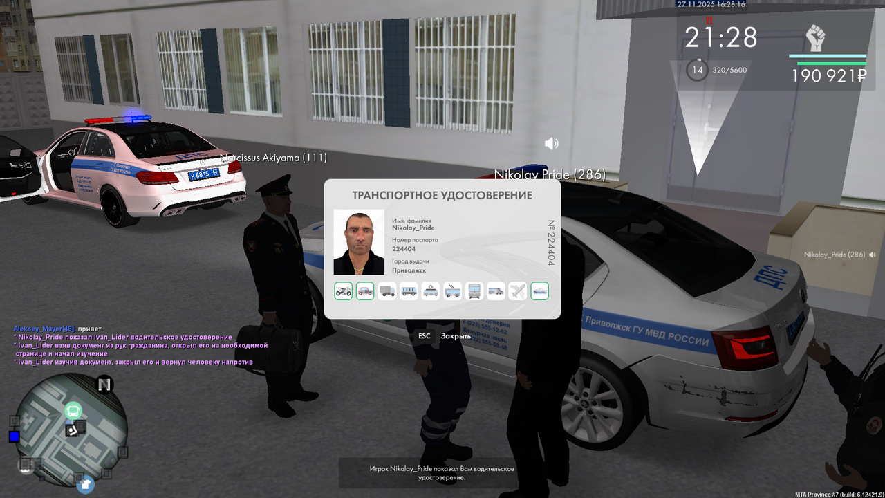 mta screen 2025 11 27 16 28 05