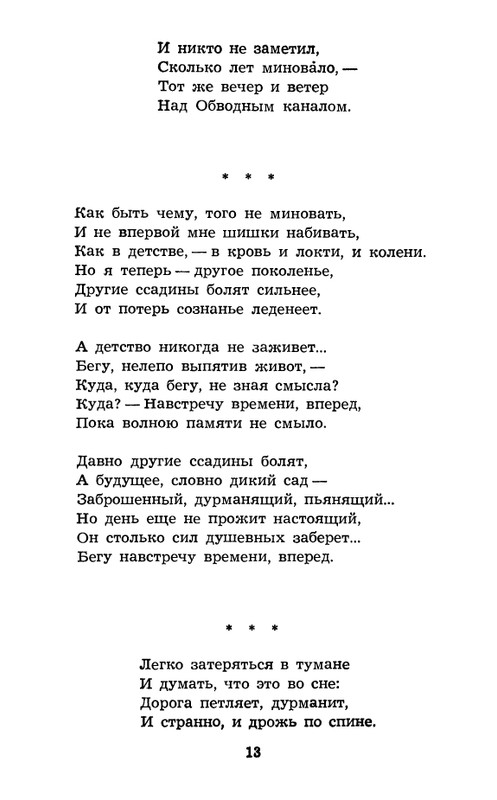 page-0015