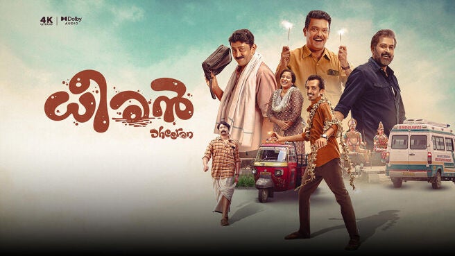 Dheeran (2025) Unofficial Hindi Dubbed HDTC – 1080P Download