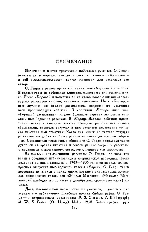 p0507