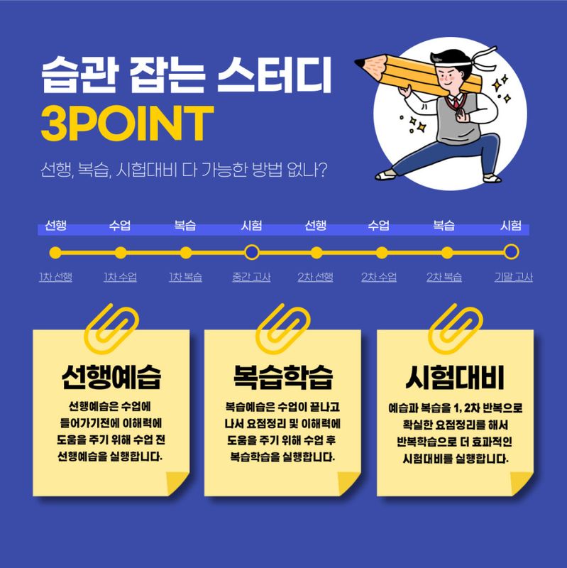 심곡본동 영어과외 수학과외 03