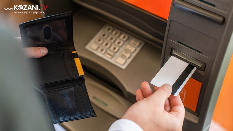 κοζάνη, ειδήσεις, νέα, Πτολεμαΐδα