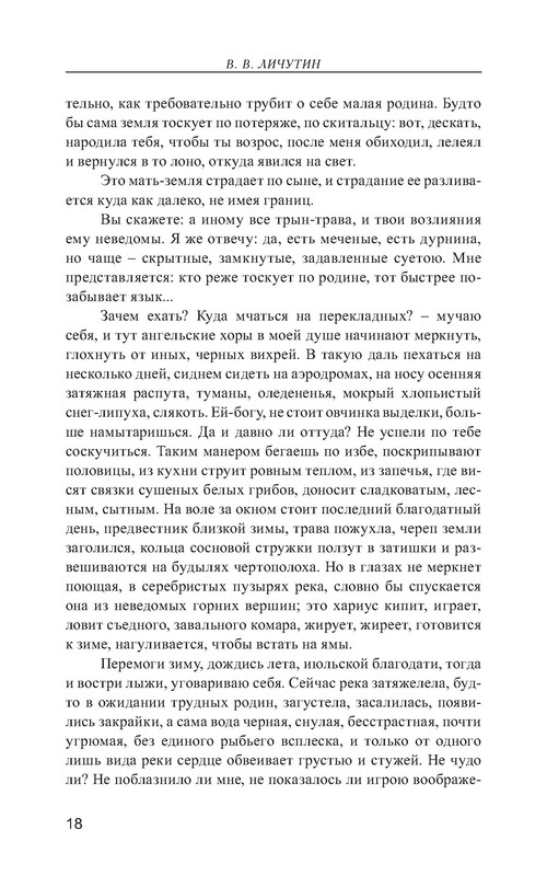p0019