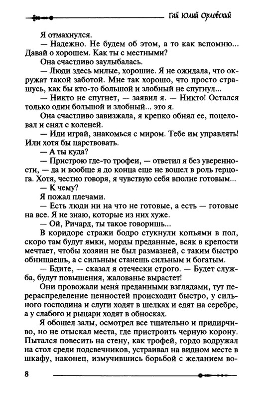 p0010