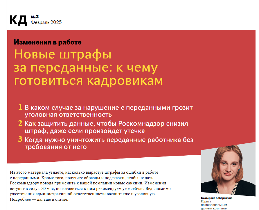 Журналы