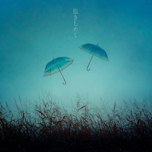 [Single] 坂本真綾 (Maaya Sakamoto) – 抱きしめて [FLAC / 24bit Lossless / WEB] [2024.01.15]