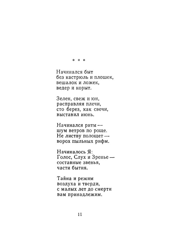 p0012