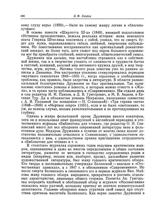 p0446