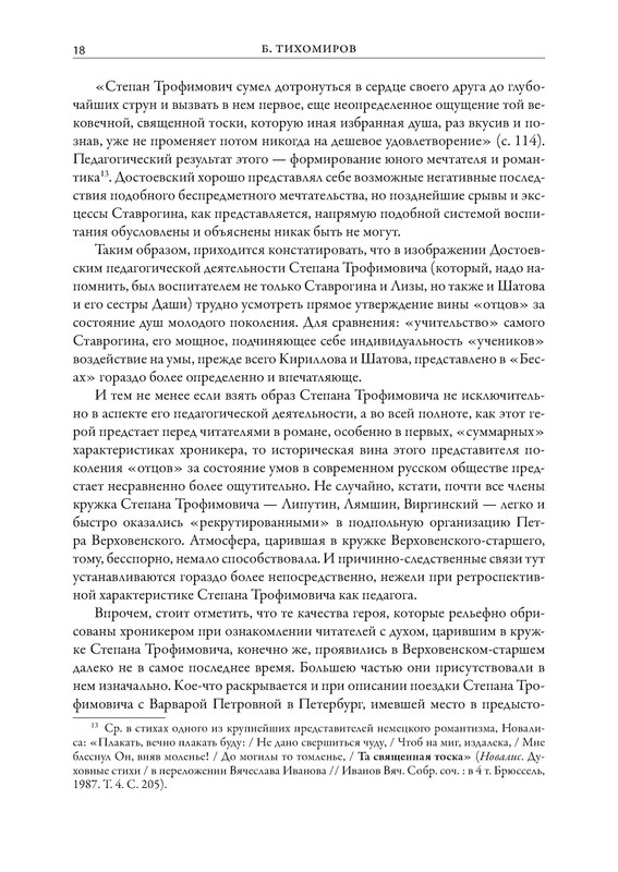 p0019