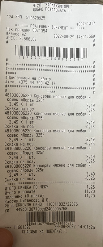 E78B6CA6-600C-4B57-AC9C-290241877724