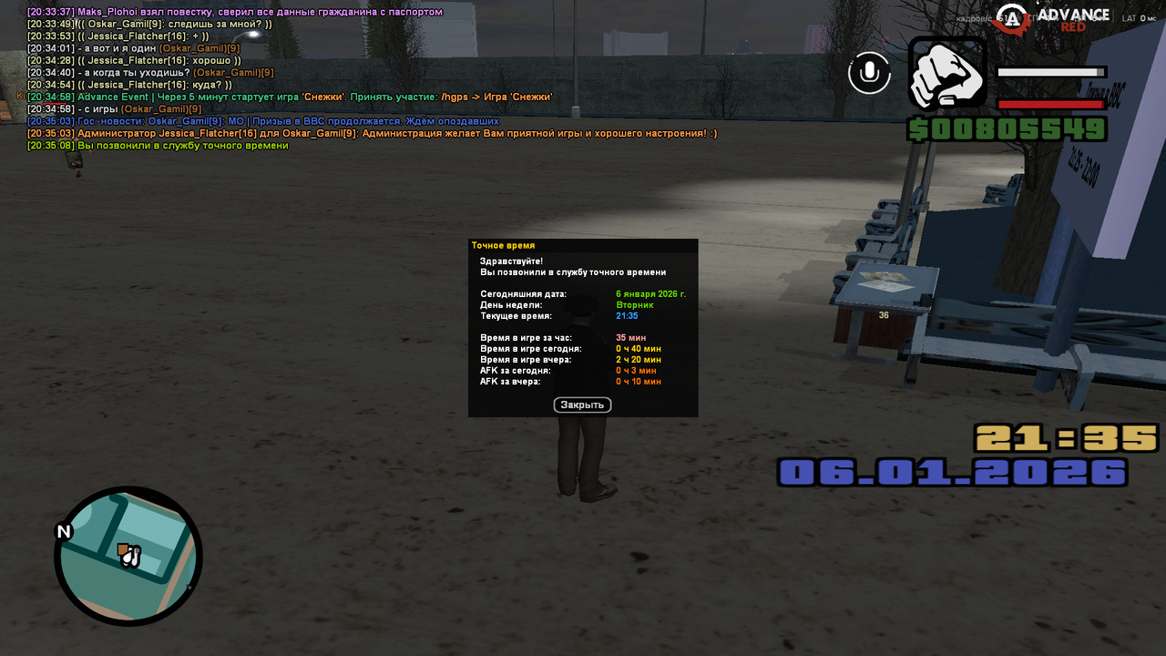 screenshot 2026 01 06 20 35 08 924