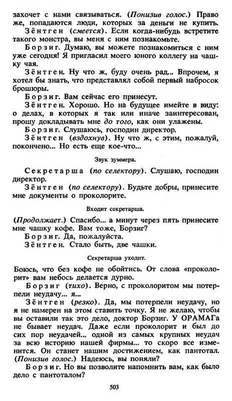 p0504