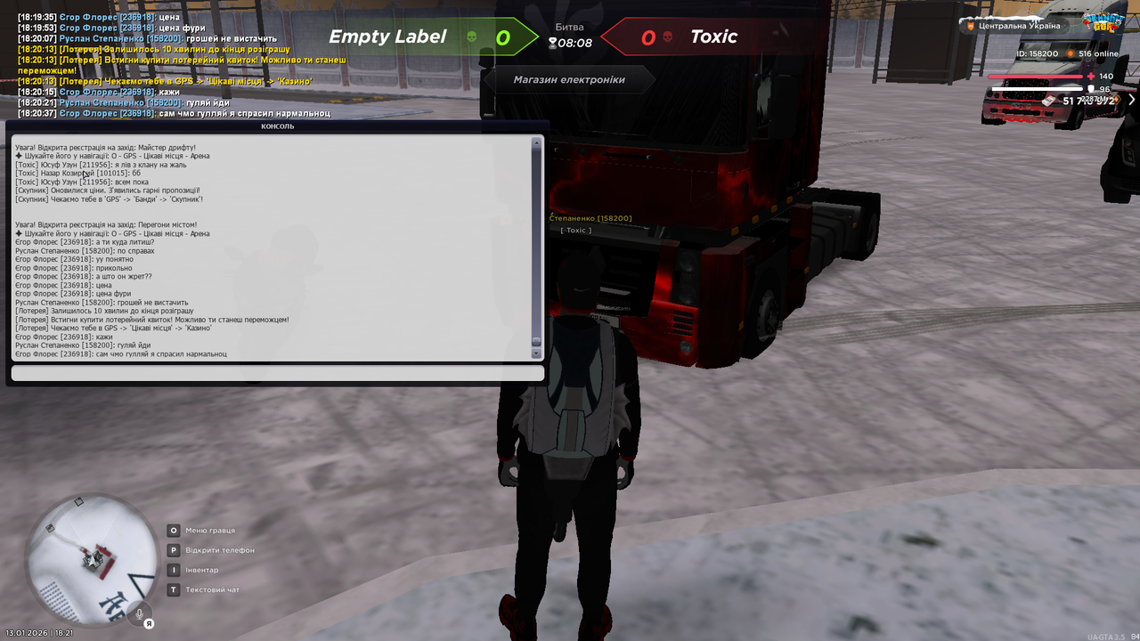 Grand Theft Auto San Andreas Screenshot 2026 01 13 18 21 59 47