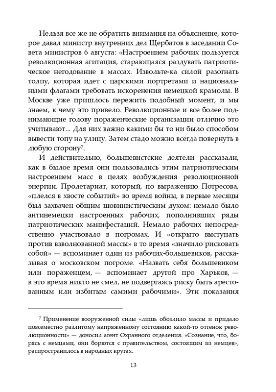 2020-page-0014