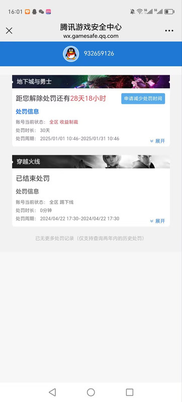 0648a55b21245d3bc4fd1dff67f67eef