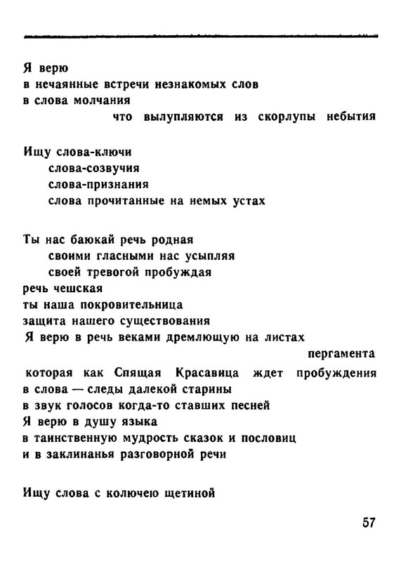 ad4f8d66286fab696215d3716d95f4fe-57