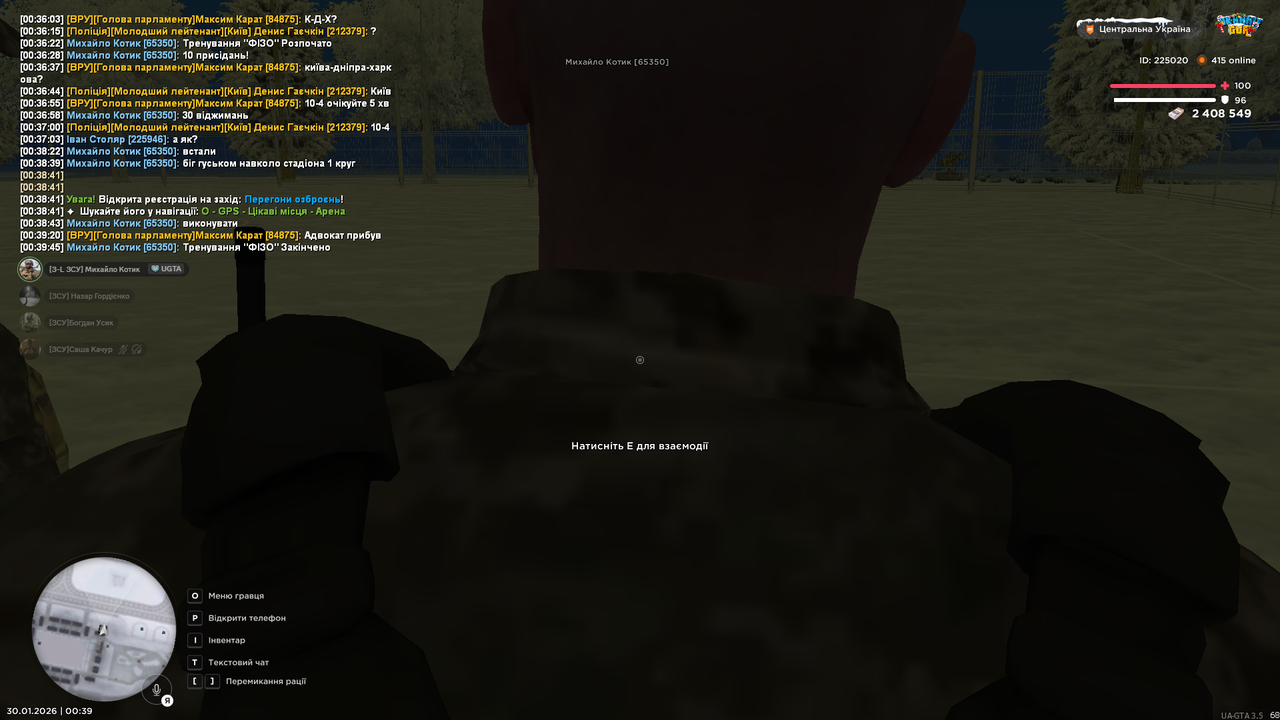 Снимок экрана (1720)