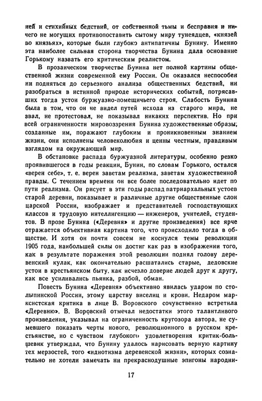 p0020