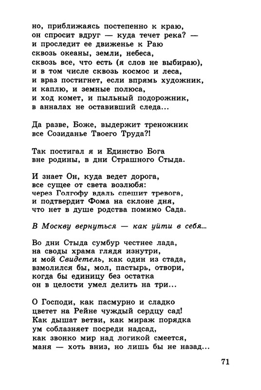 2003-page-0070