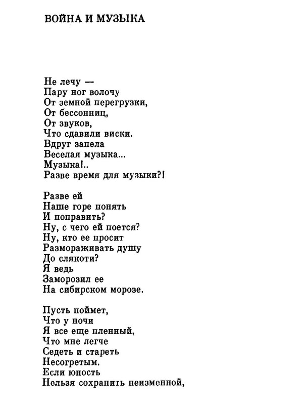 p0030
