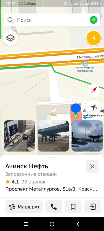 Screenshot_2023-11-10-13-51-02-815