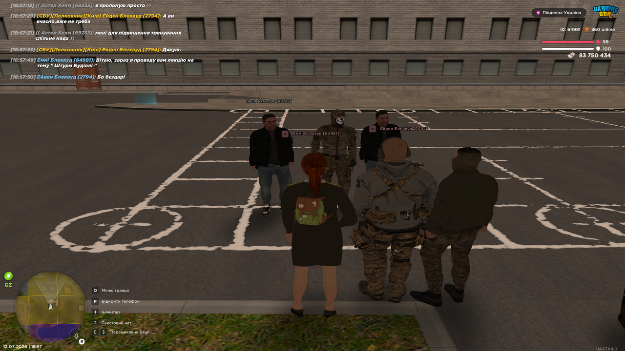 UKRAINE GTA 12 07 2026 18 57 54