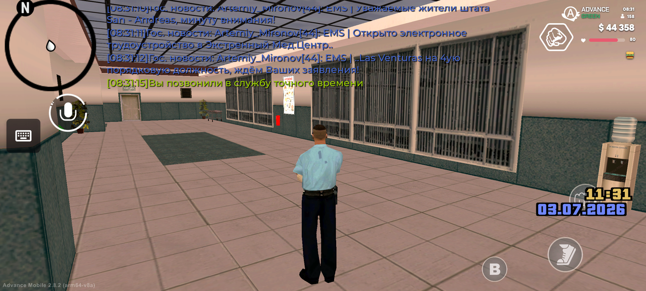 Screenshot 20260703 083116
