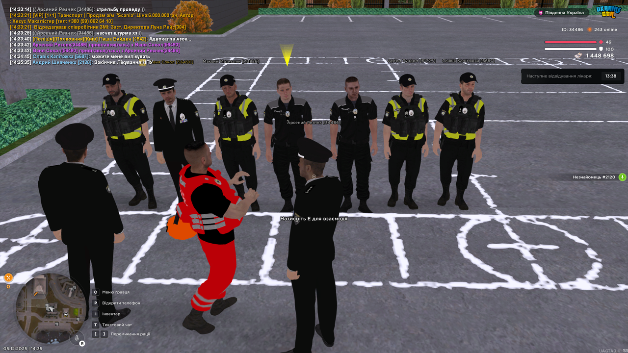 Grand Theft Auto San Andreas Screenshot 2025 12 05 14 35 37 68