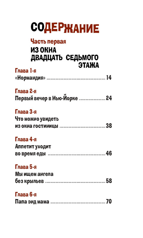 3-page-0025