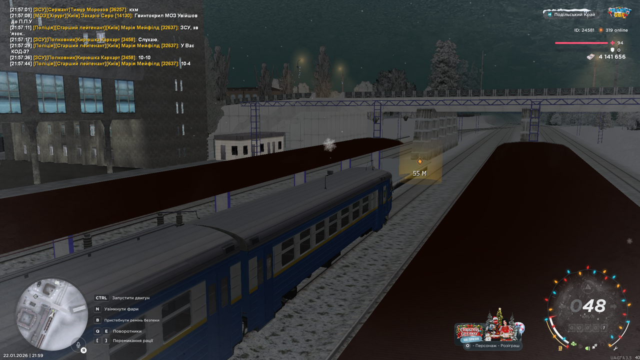 mta screen 2026 01 22 21 59 00