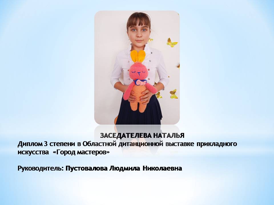 29