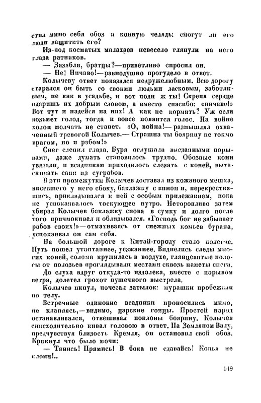 p0151