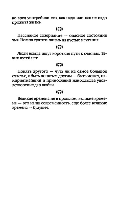 page-0233