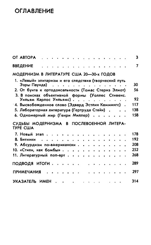 p0319