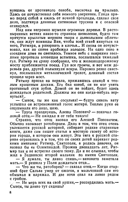 p0010
