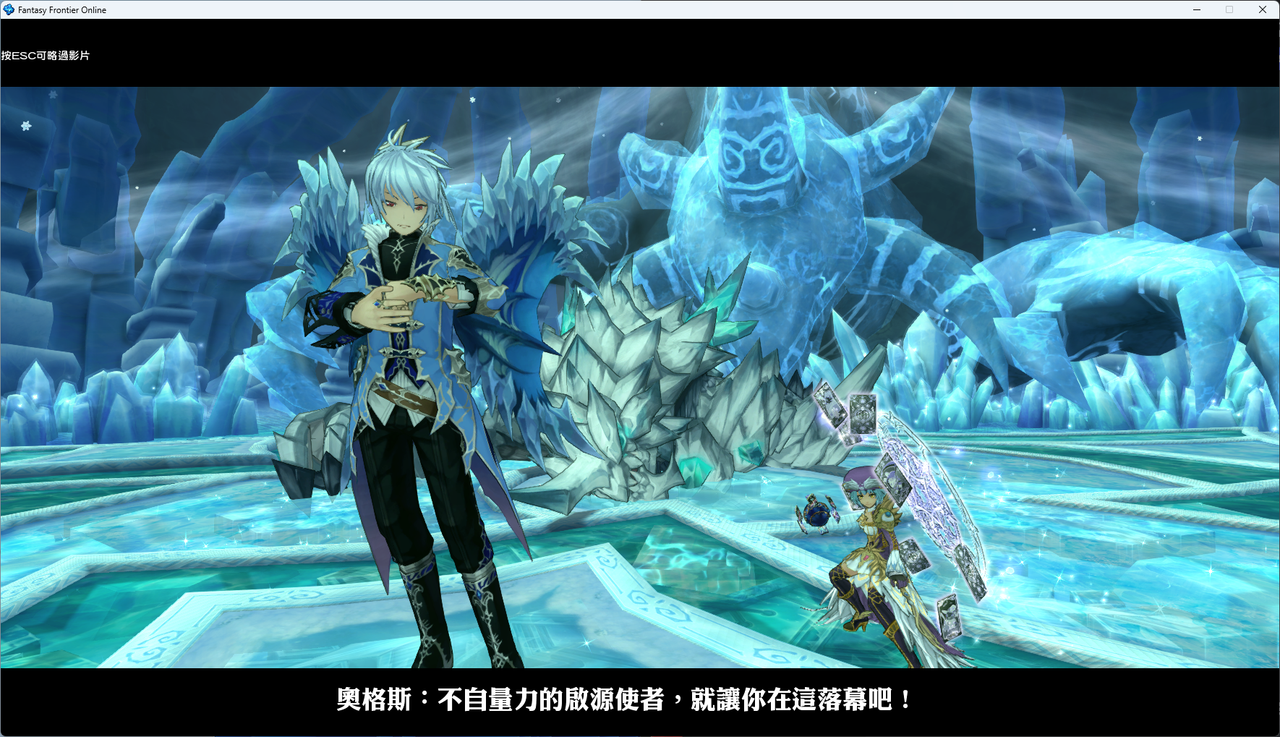 螢幕擷取畫面 2024-07-27 193128