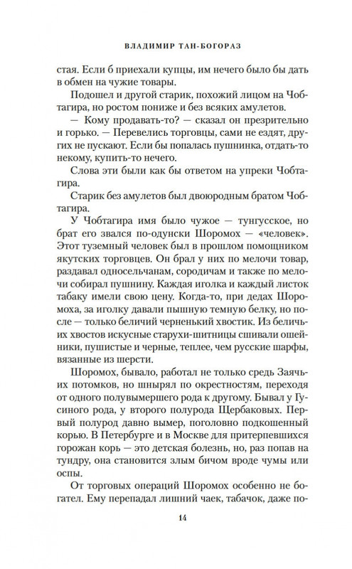 2-page-0012