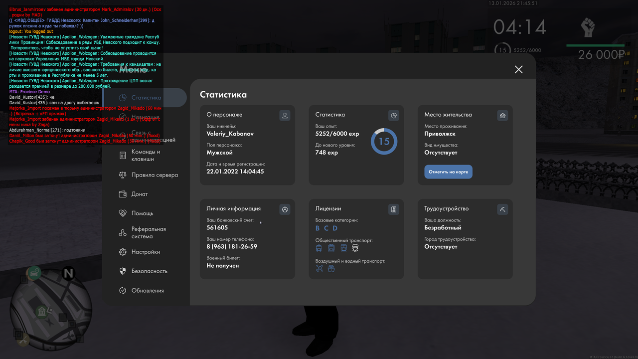 mta screen 2026 01 13 21 45 51