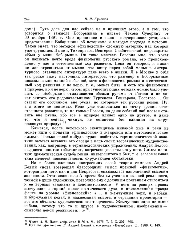 p0246