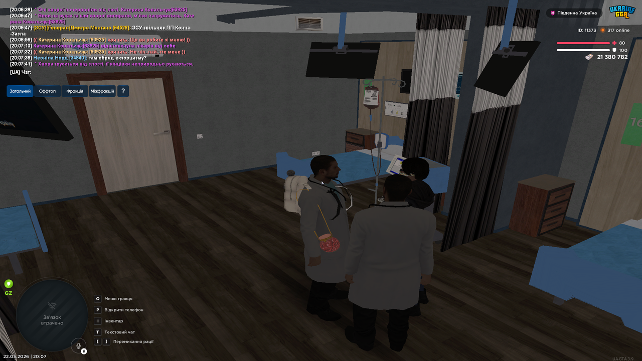 Grand Theft Auto San Andreas Screenshot 2026 05 22 20 07 48 04