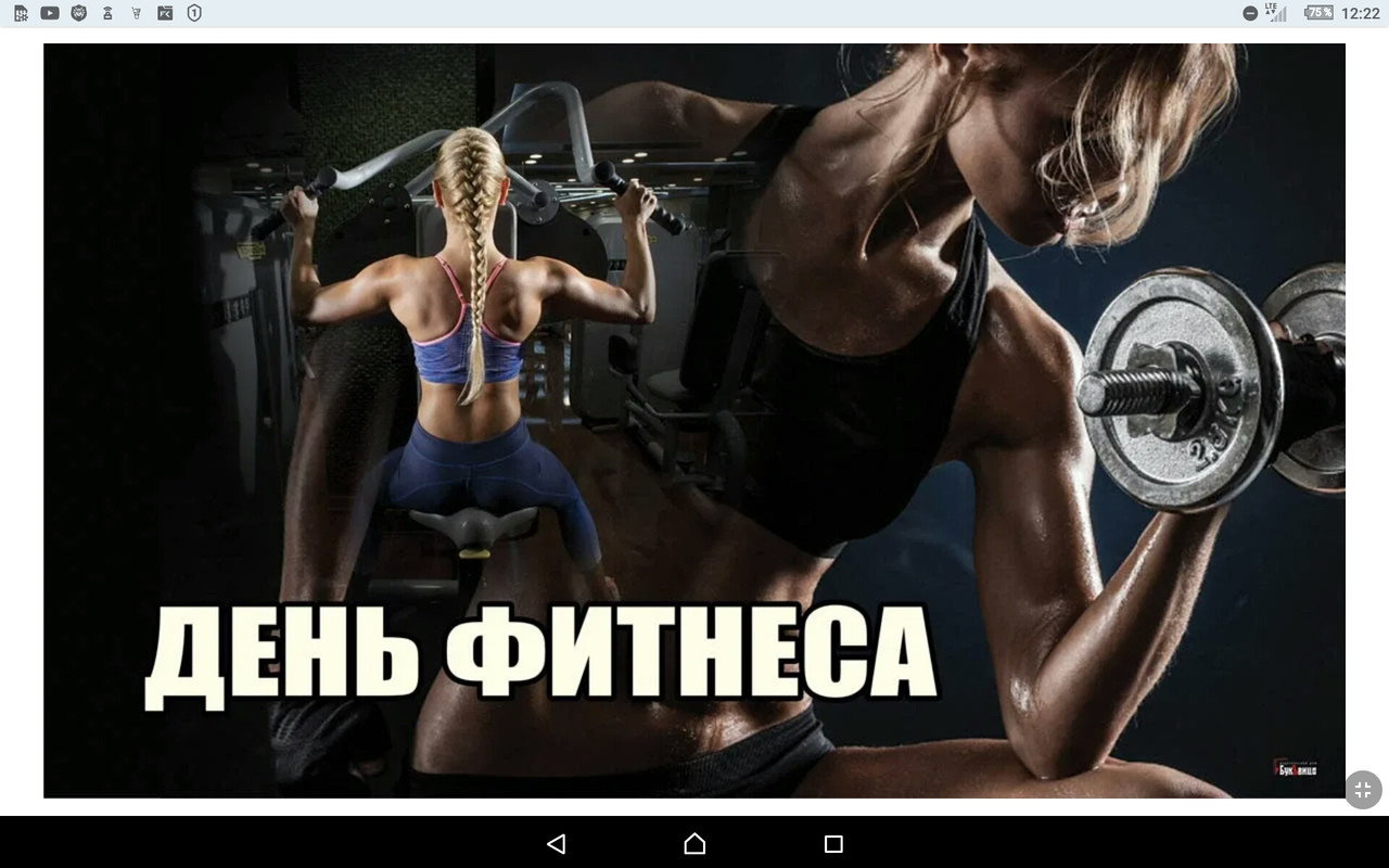 Screenshot_2023-11-11-12-22-34