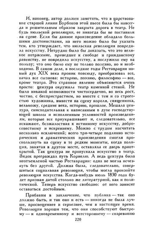 p0229