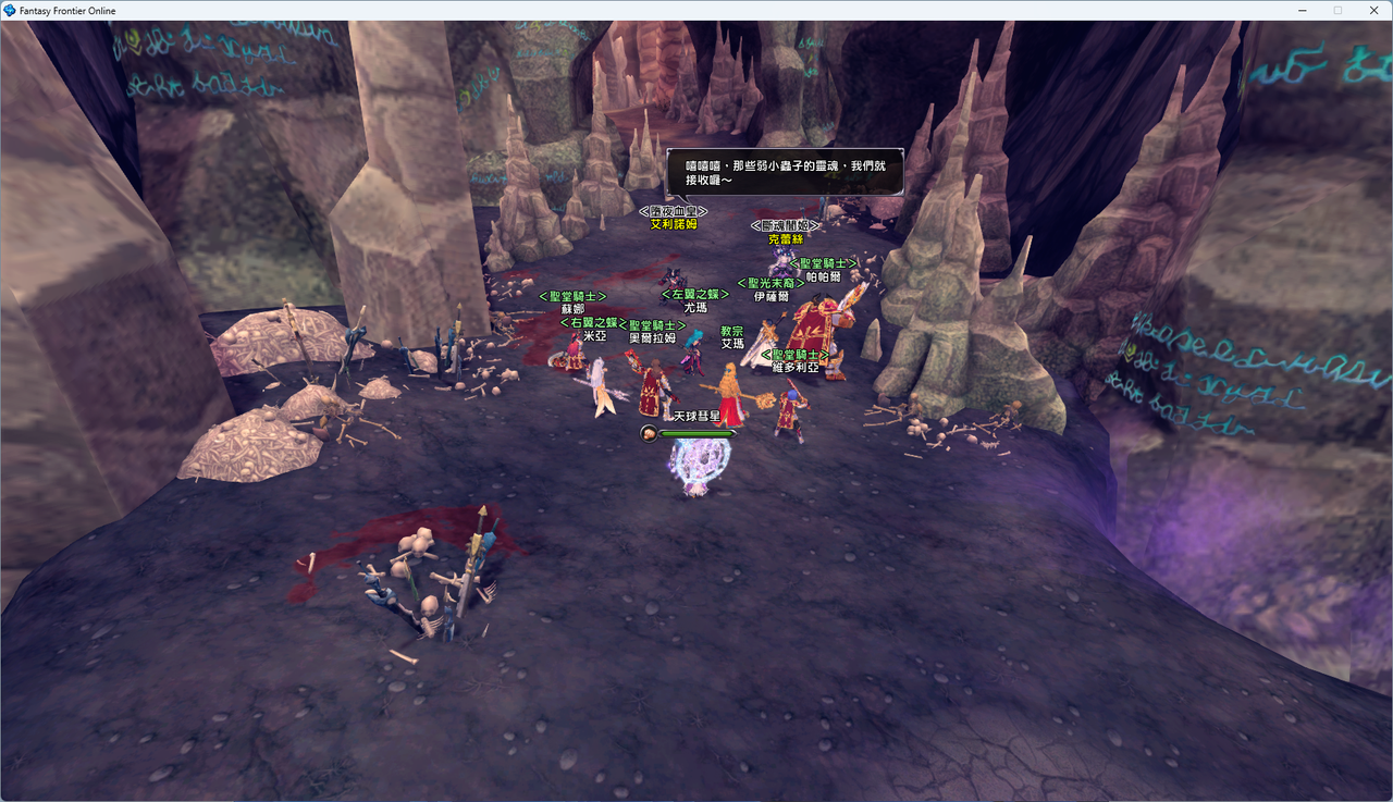 螢幕擷取畫面 2024-07-27 003143