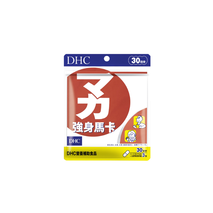 【DHC】強身馬卡