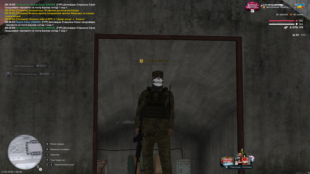 Знімок екрана (1543)