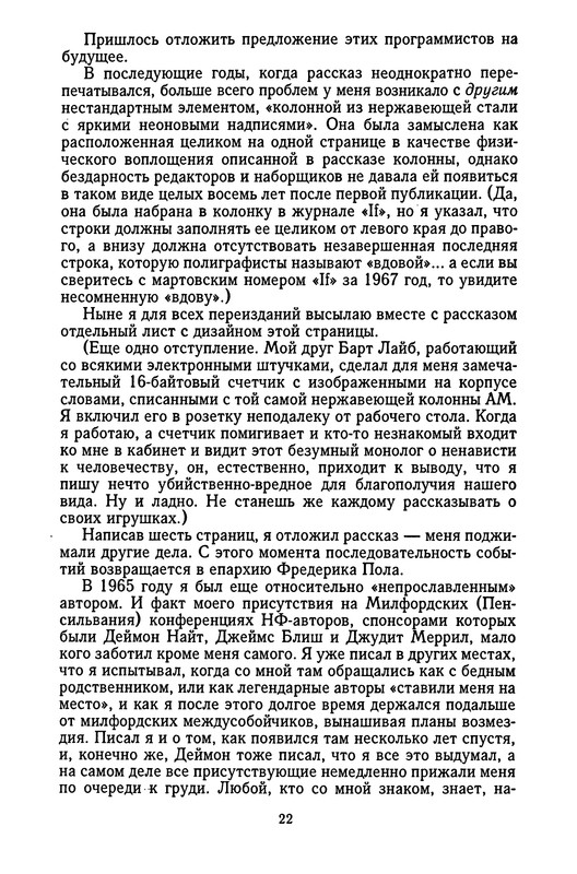 p0022